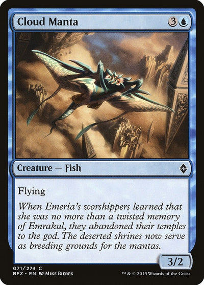 Cloud Manta (71) (BFZ)