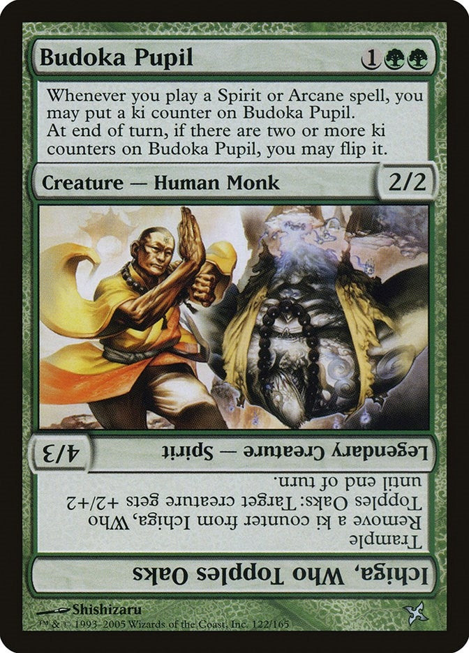 Budoka Pupil (122) (BOK)
