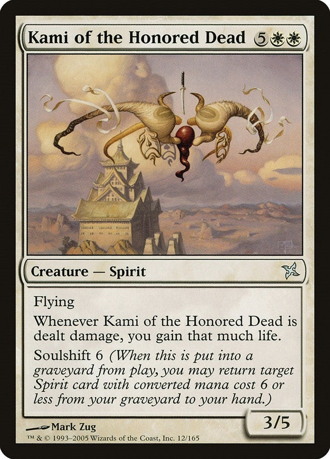 Kami of the Honored Dead (12) (BOK)