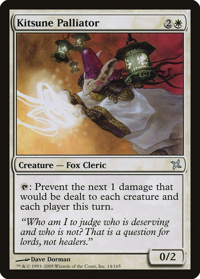 Kitsune Palliator (14) (BOK)