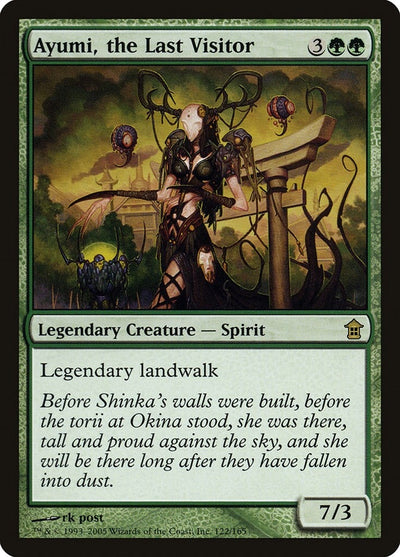 Ayumi, the Last Visitor (122) (SOK)