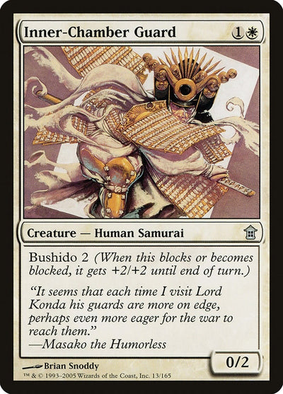 Inner-Chamber Guard (13) (SOK)