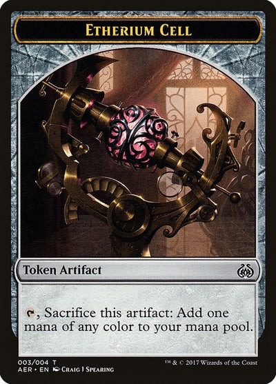 Etherium Cell Token (3) (AER)