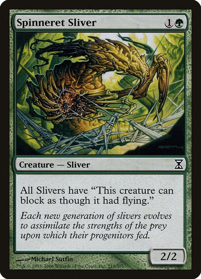 Spinneret Sliver (219) (TSP)