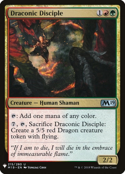Draconic Disciple (215) (LIST)
