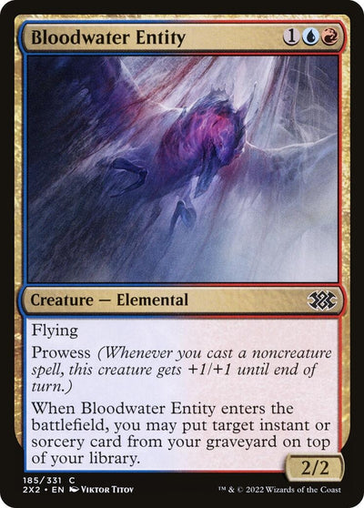 Bloodwater Entity (185) (2X2)