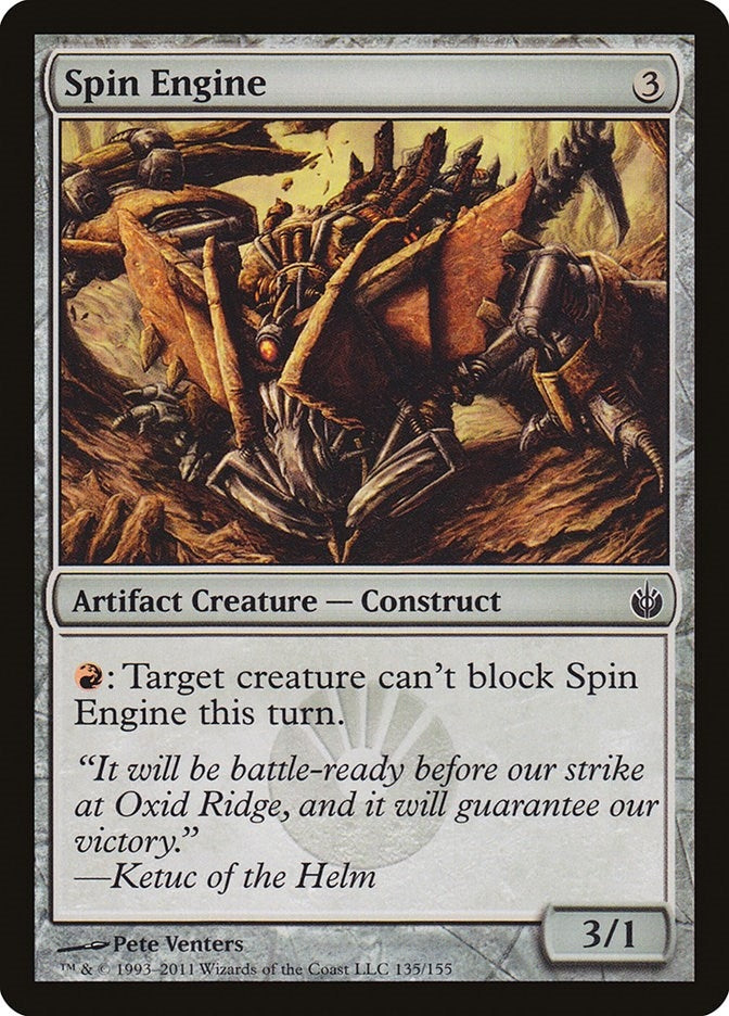 Spin Engine (135) (MBS)