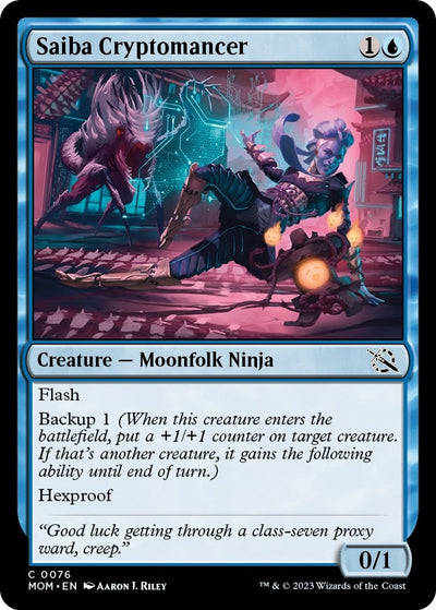 Saiba Cryptomancer (76) (MOM)