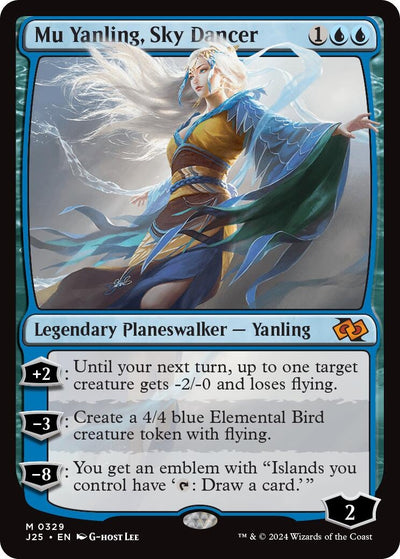 Mu Yanling, Sky Dancer (329) (J25)