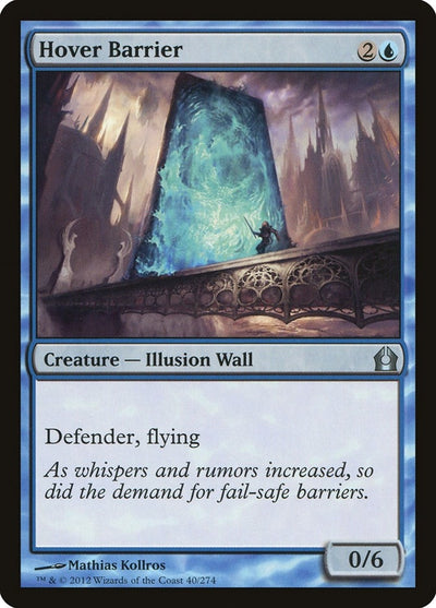 Hover Barrier (40) (RTR)
