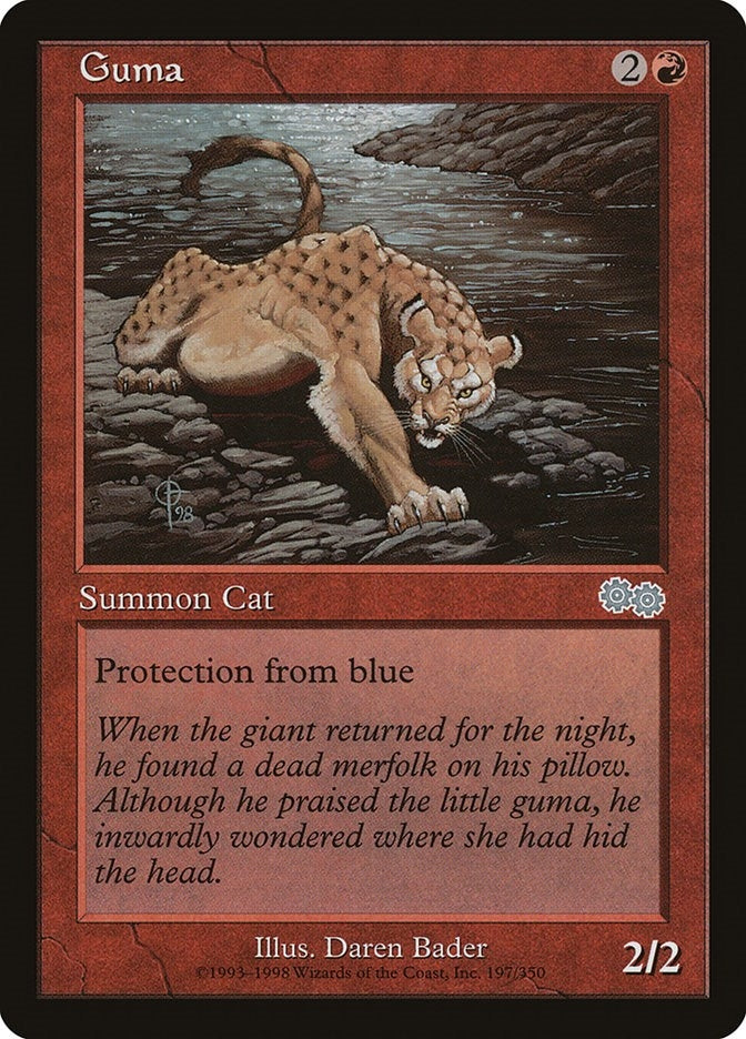 Guma (197) (USG)