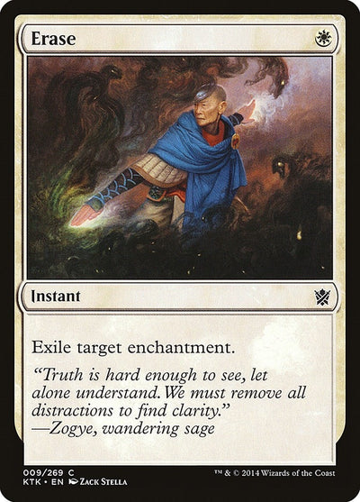 Erase (9) (KTK)